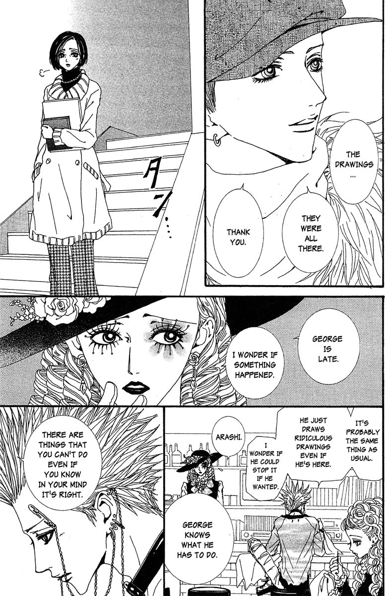 Paradise Kiss chapter 43 page 7