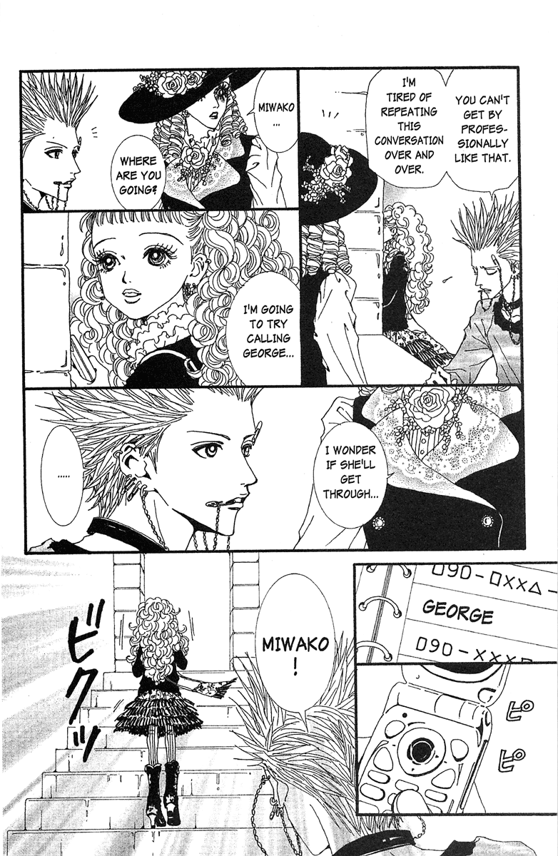 Paradise Kiss chapter 43 page 8