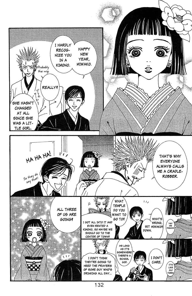 Paradise Kiss chapter 46 page 4