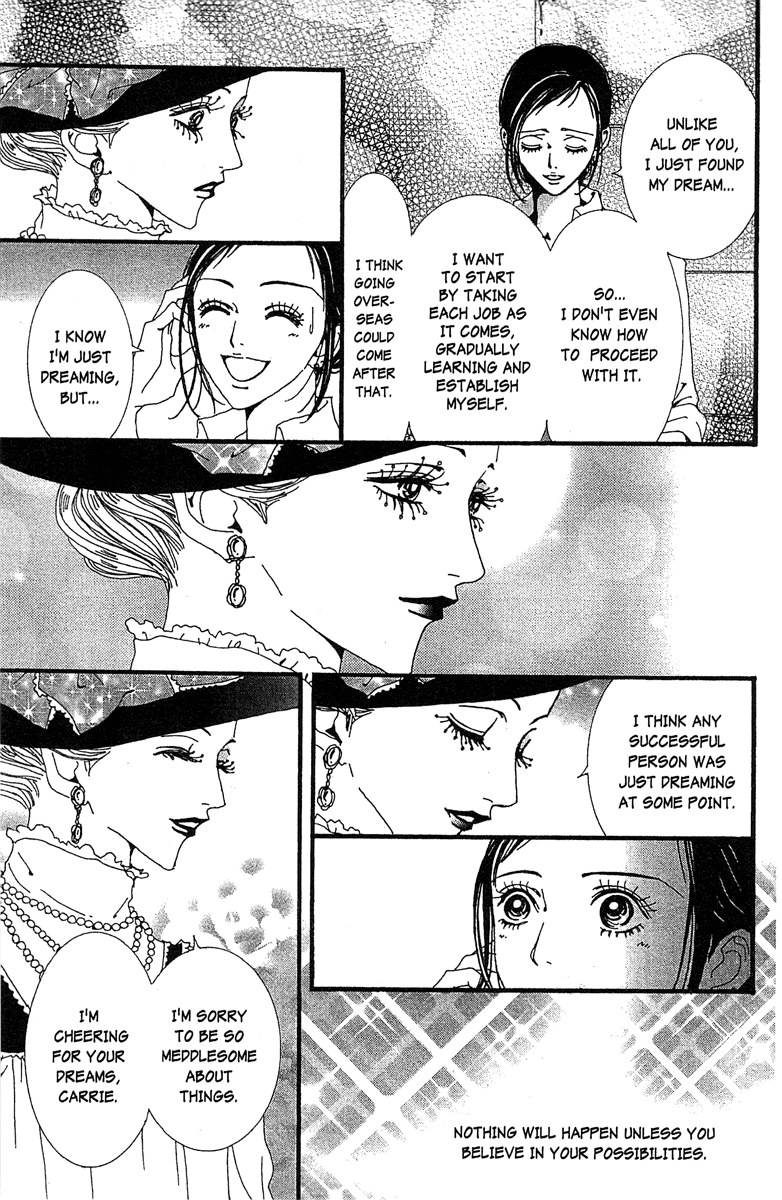 Paradise Kiss chapter 47 page 7