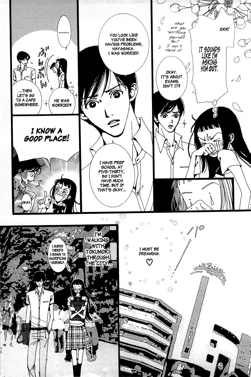 Paradise Kiss chapter 6 page 13