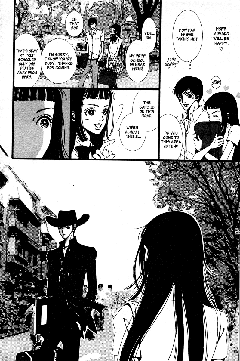 Paradise Kiss chapter 6 page 14