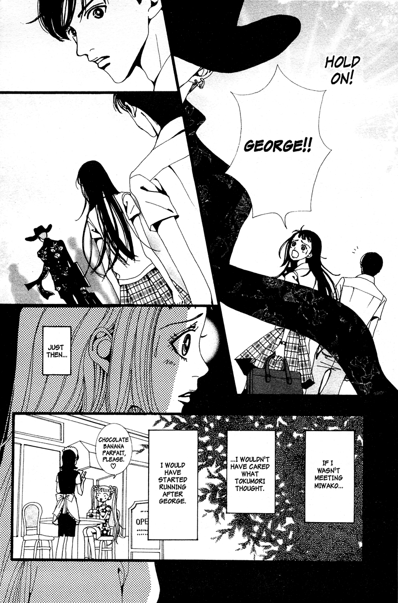 Paradise Kiss chapter 6 page 16