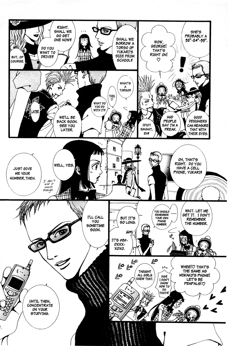 Paradise Kiss chapter 6 page 4