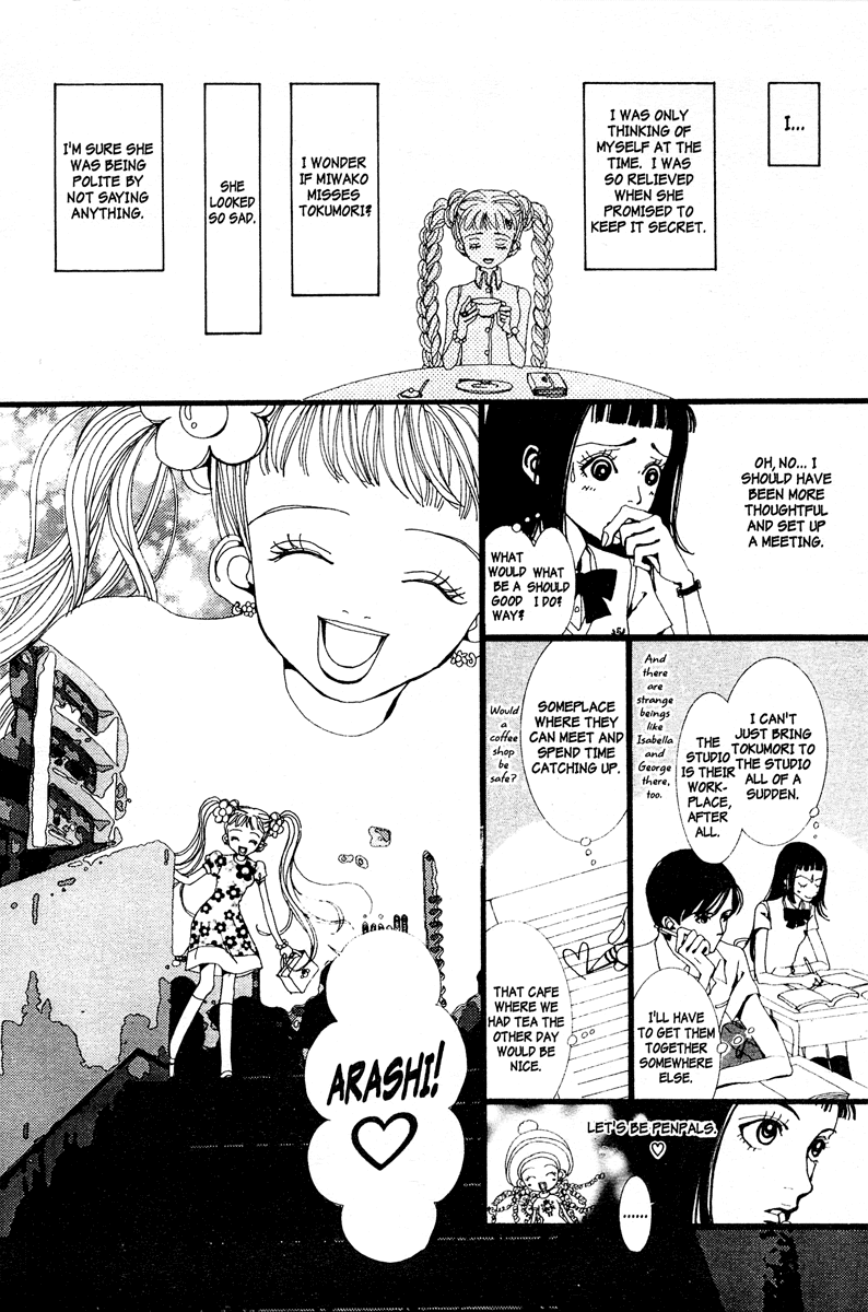 Paradise Kiss chapter 6 page 8