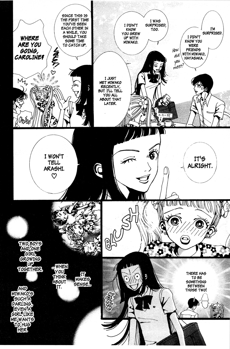 Paradise Kiss chapter 7 page 10