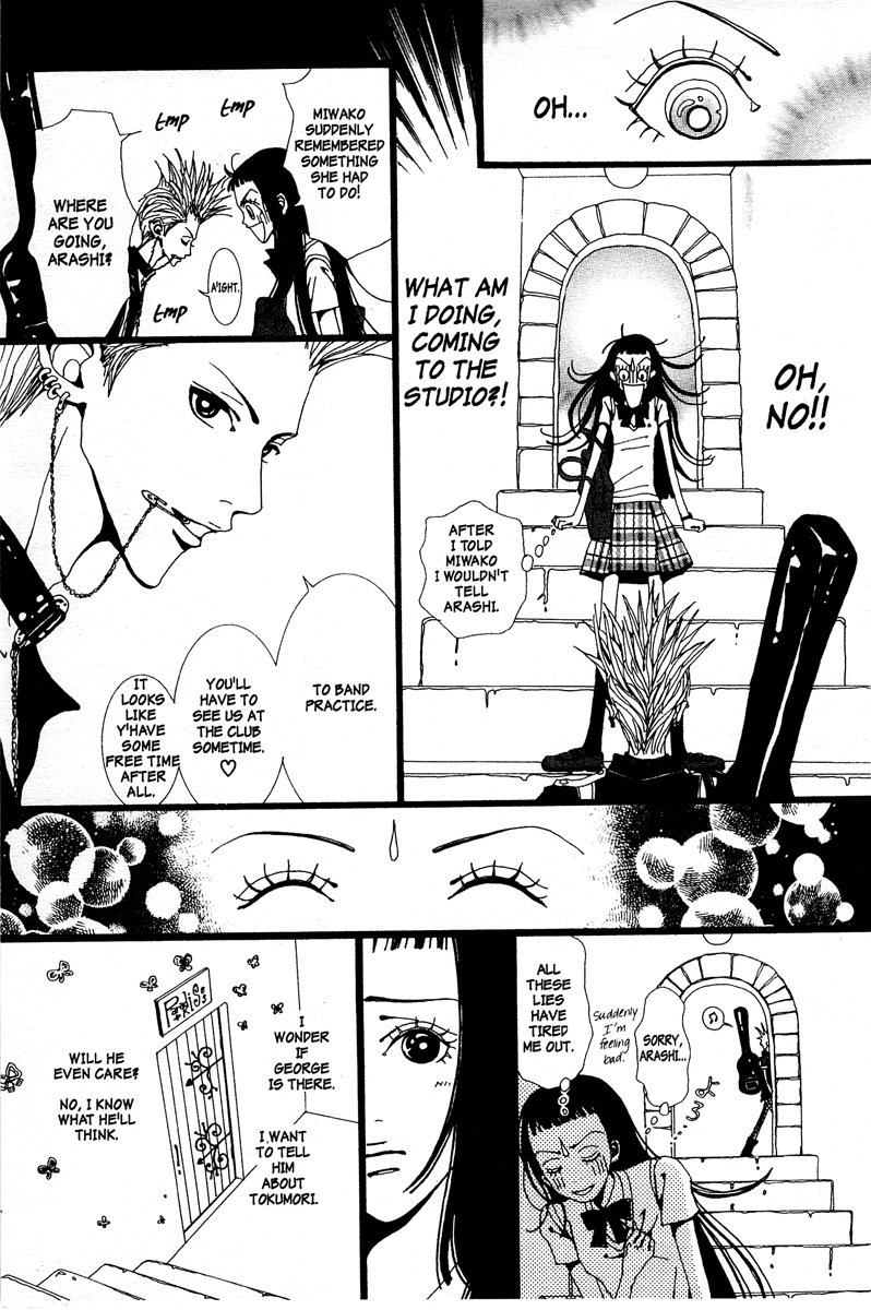 Paradise Kiss chapter 7 page 13