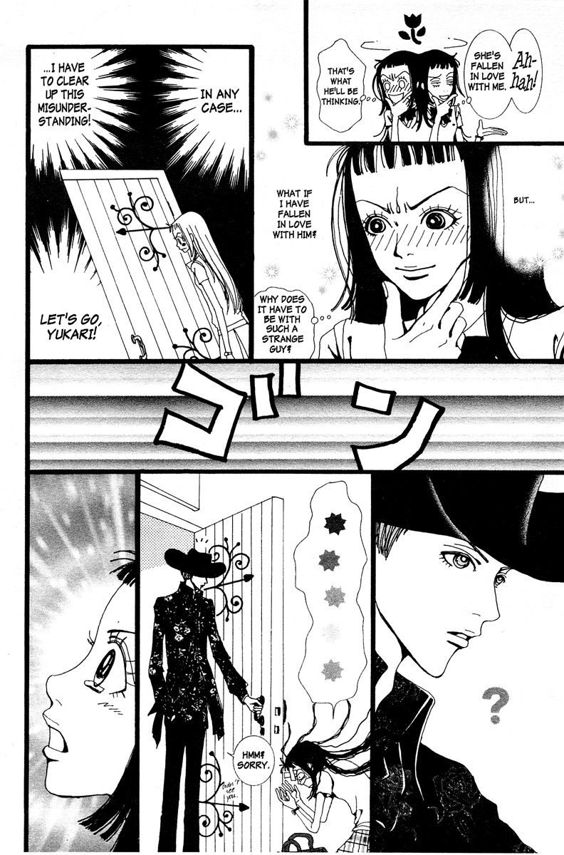 Paradise Kiss chapter 7 page 14