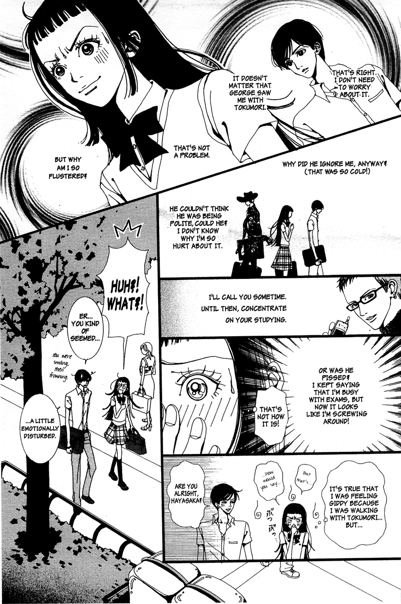 Paradise Kiss chapter 7 page 3