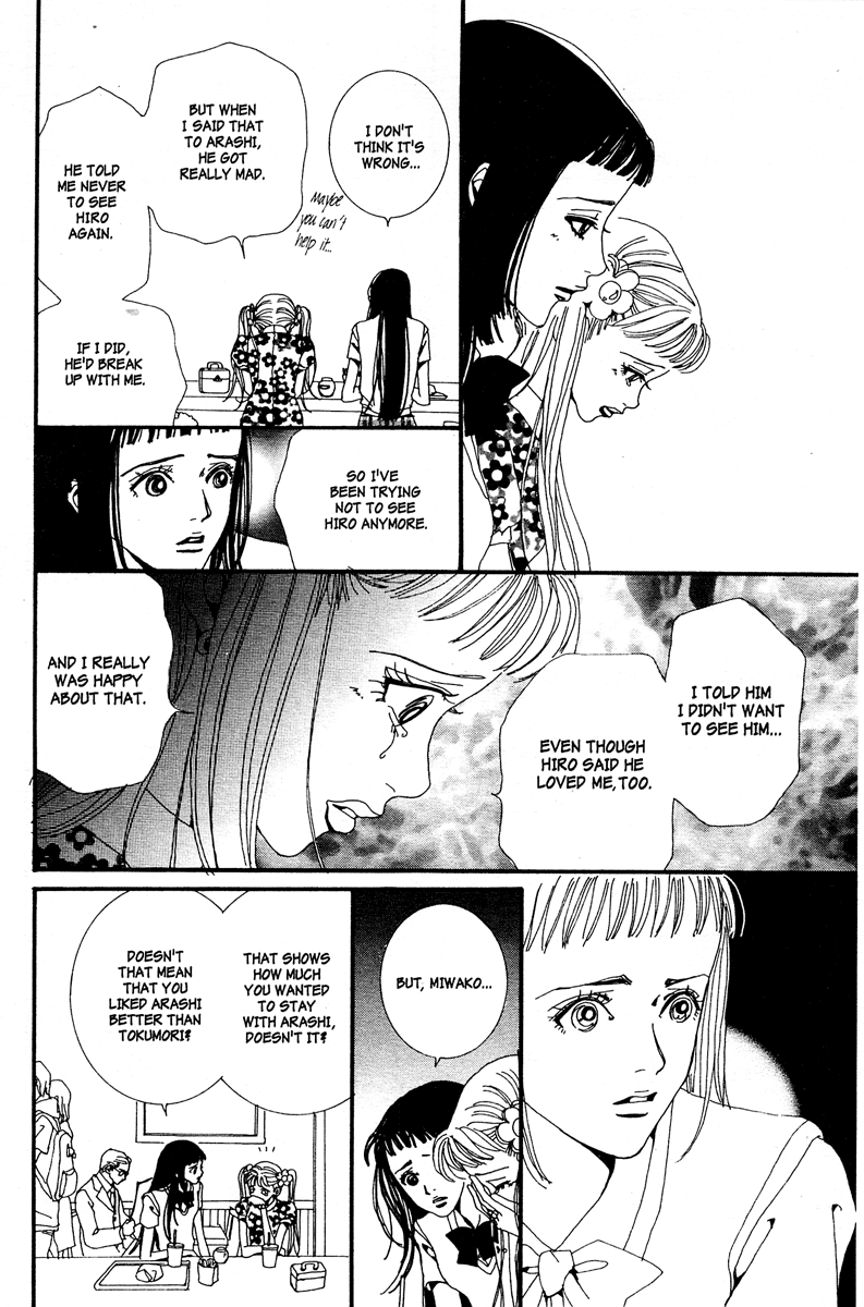 Paradise Kiss chapter 9 page 10