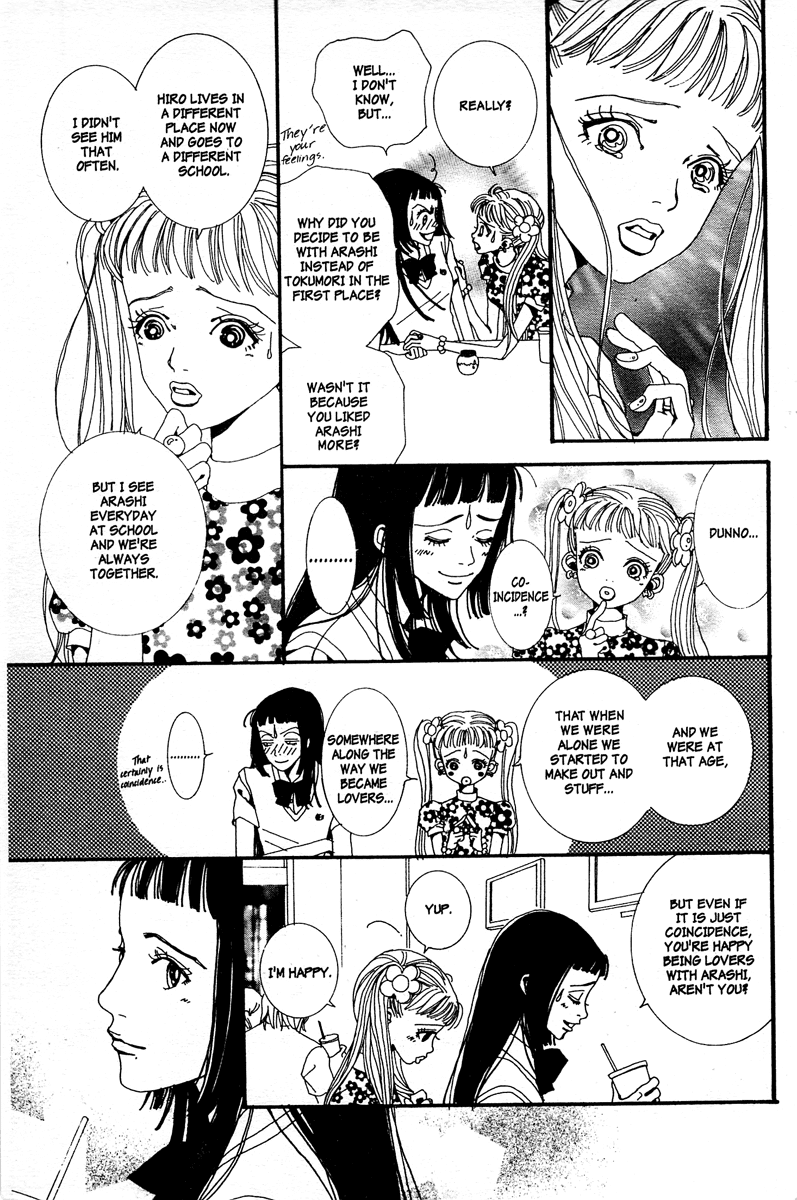 Paradise Kiss chapter 9 page 11