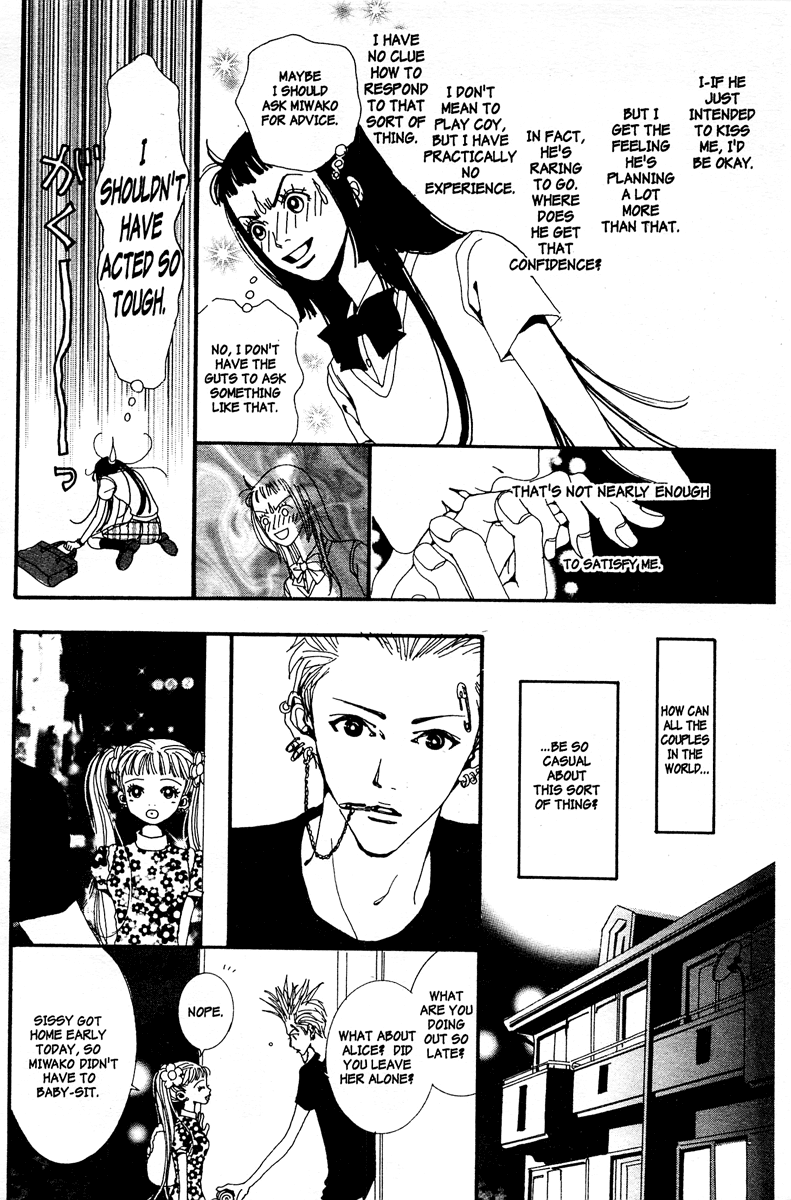 Paradise Kiss chapter 9 page 14