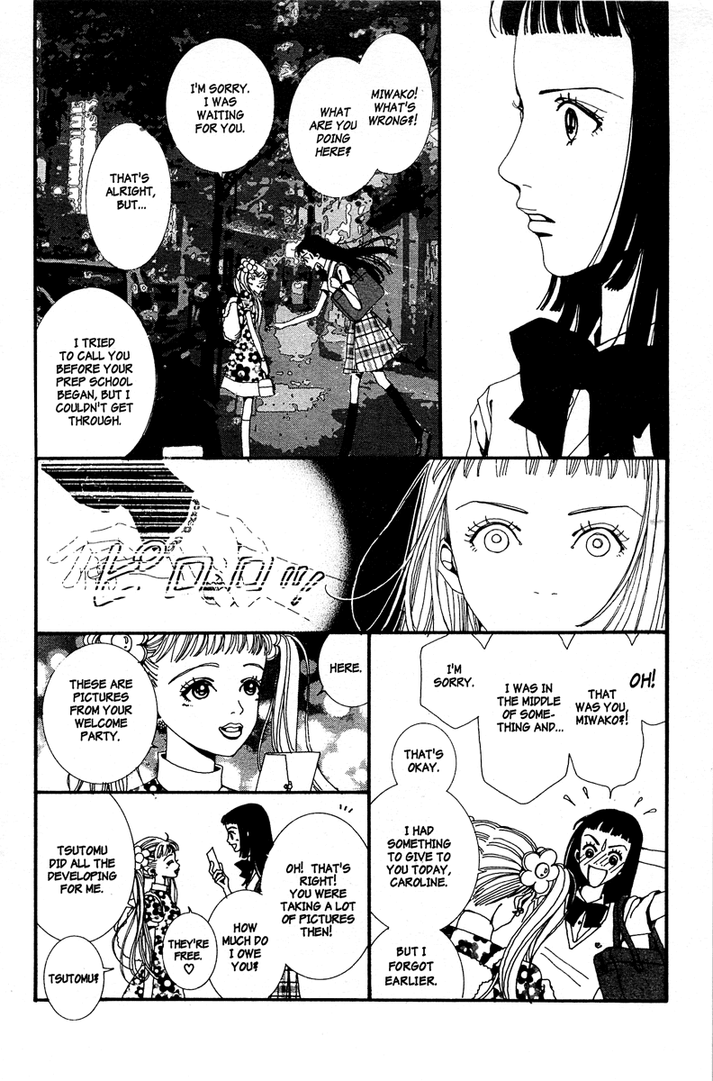 Paradise Kiss chapter 9 page 2