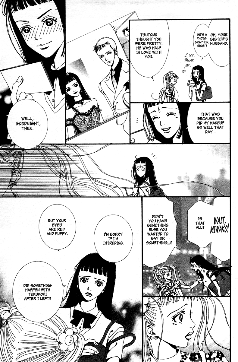 Paradise Kiss chapter 9 page 3