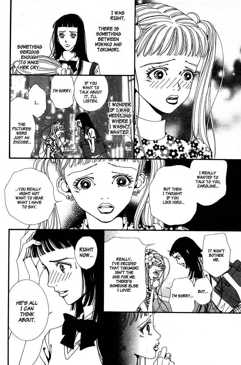 Paradise Kiss chapter 9 page 4