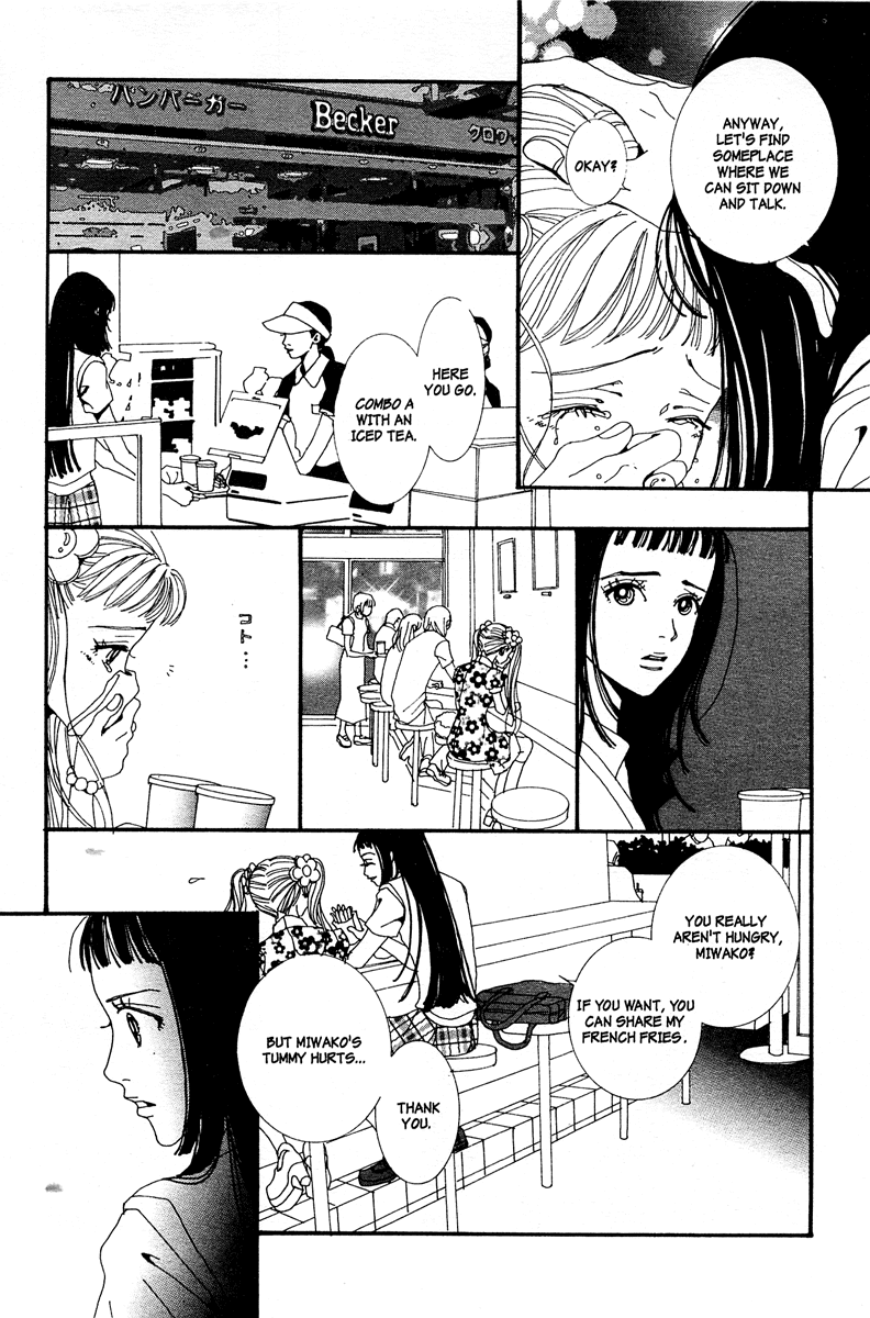 Paradise Kiss chapter 9 page 6