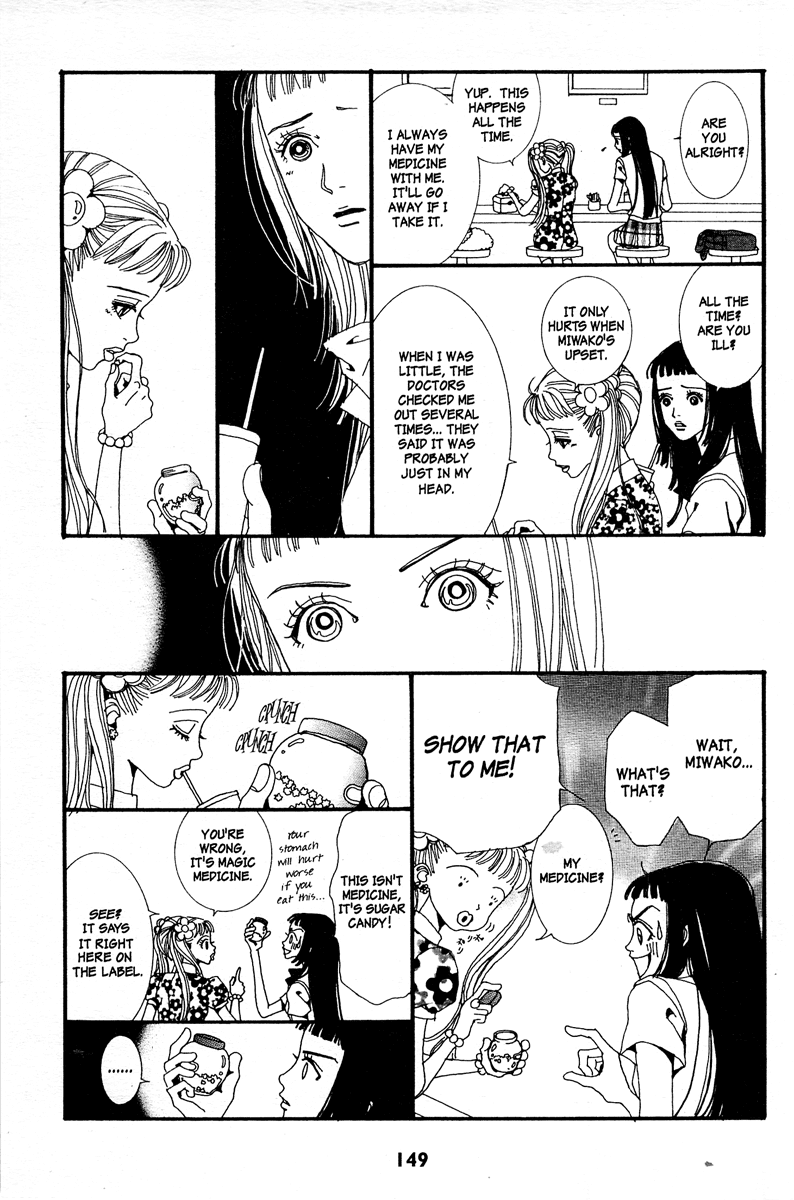 Paradise Kiss chapter 9 page 7