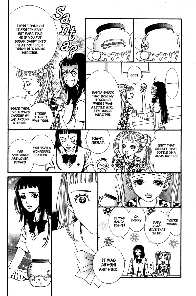 Paradise Kiss chapter 9 page 8