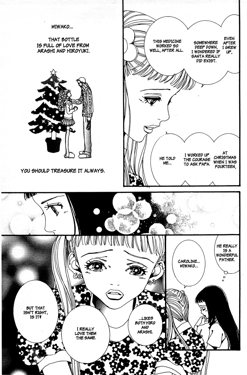 Paradise Kiss chapter 9 page 9