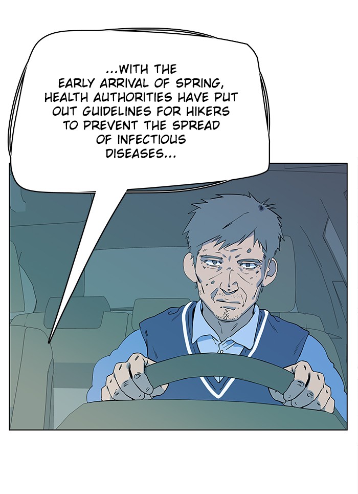 Parallel City chapter 10 page 2