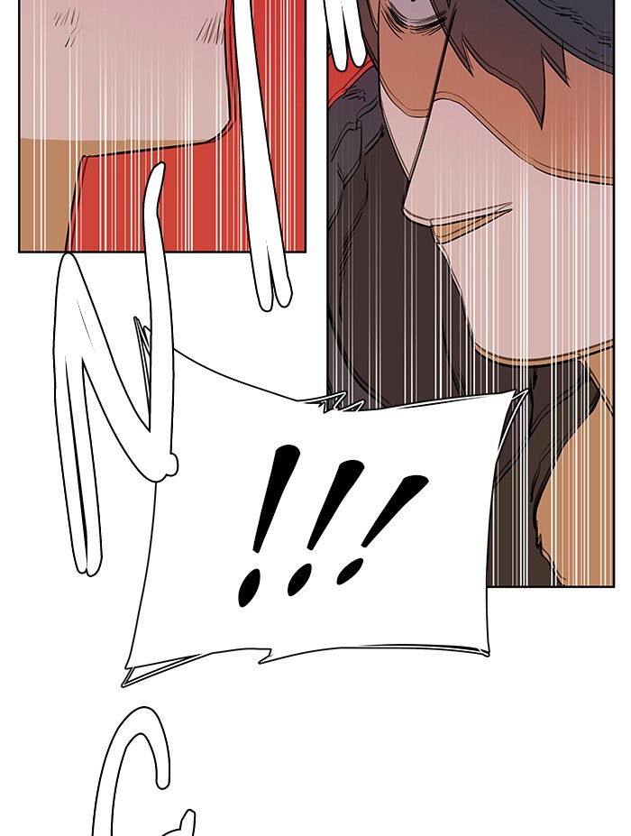 Parallel City chapter 11 page 6