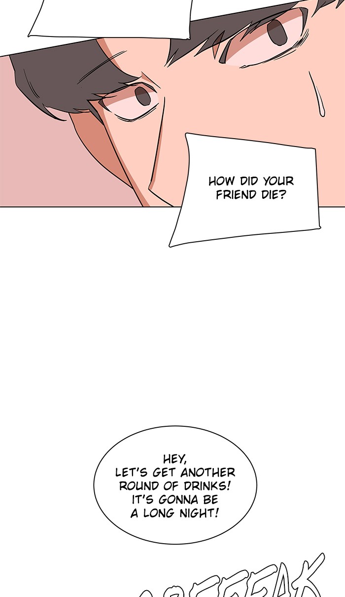 Parallel City chapter 12 page 74