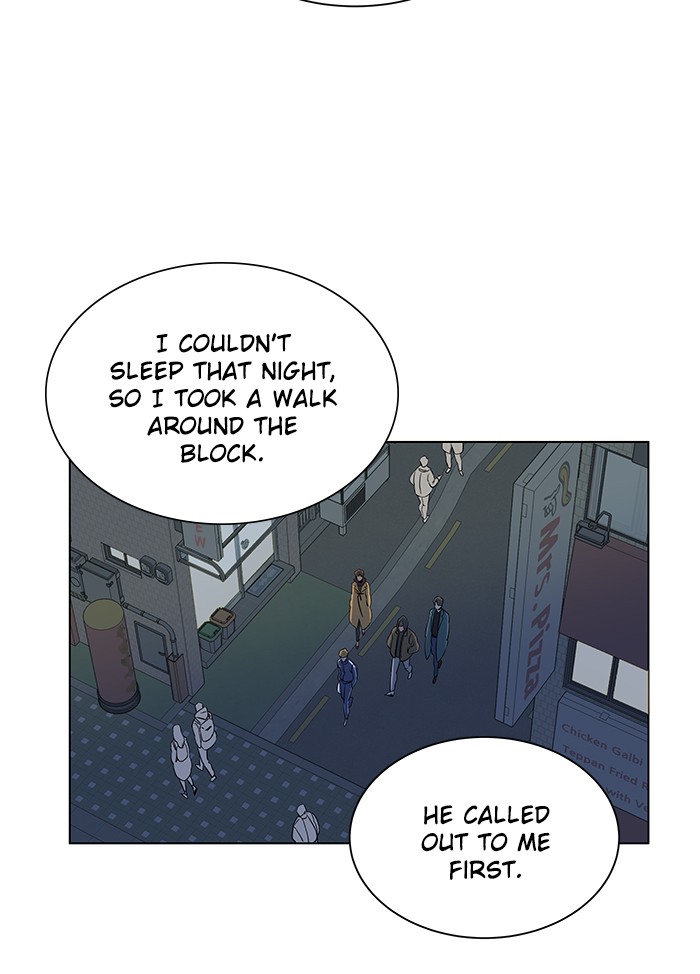 Parallel City chapter 14 page 3