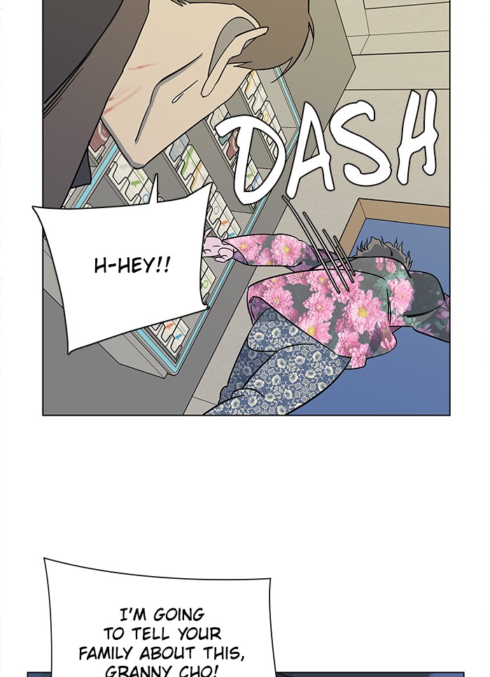 Parallel City chapter 14 page 52