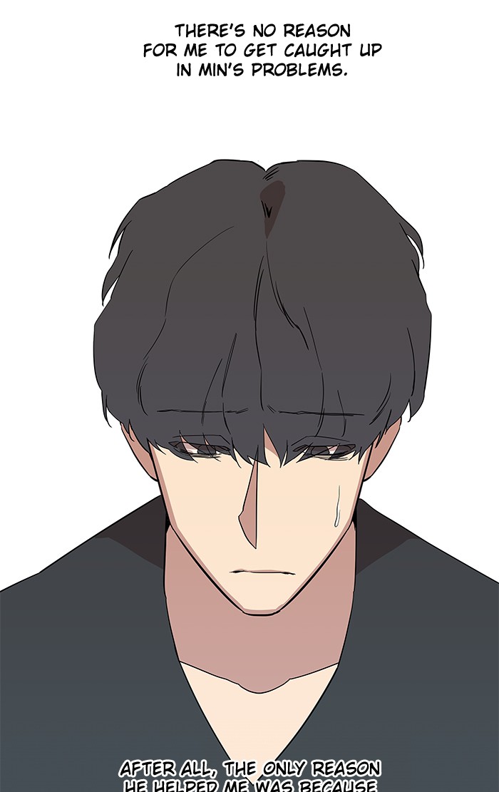 Parallel City chapter 17 page 33