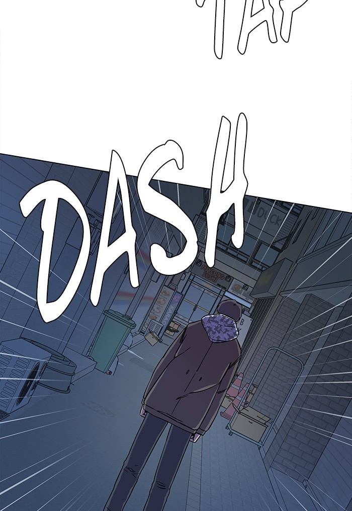 Parallel City chapter 25 page 70