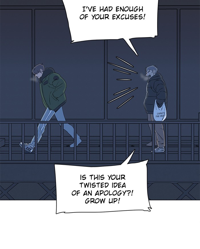 Parallel City chapter 3 page 43