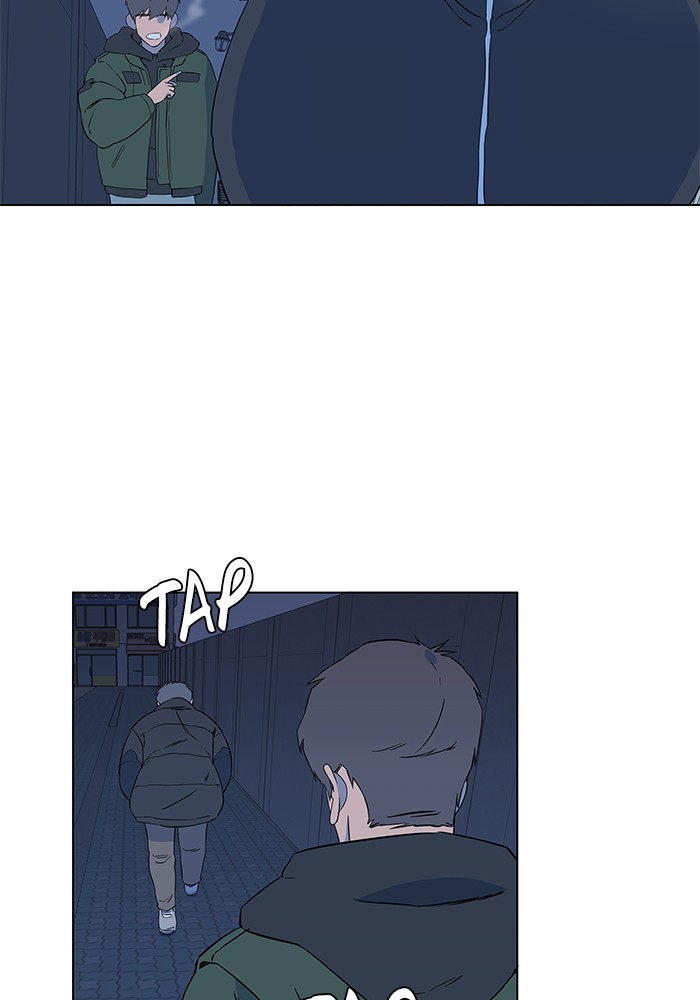 Parallel City chapter 3 page 6