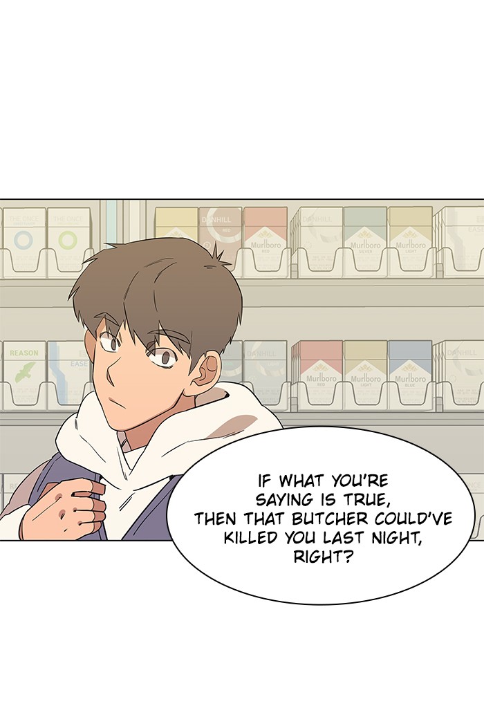 Parallel City chapter 3 page 74