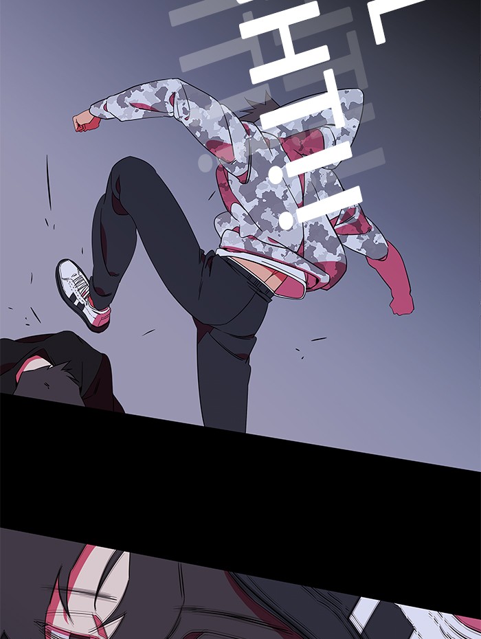 Parallel City chapter 32 page 7