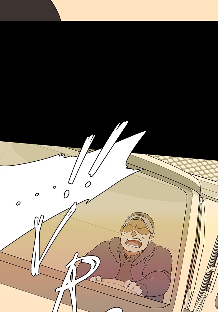 Parallel City chapter 5 page 22