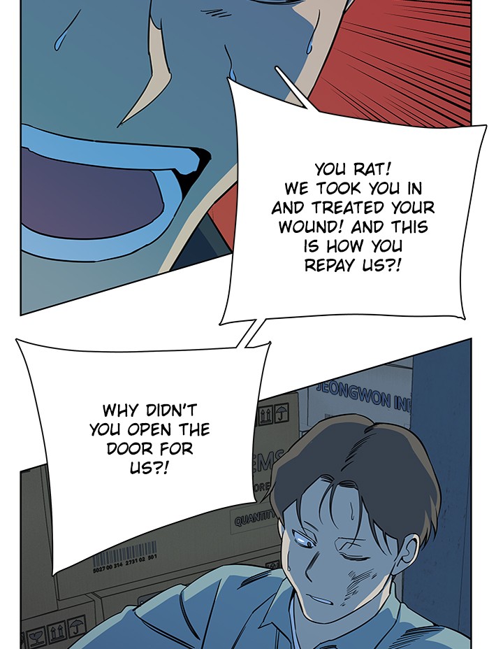 Parallel City chapter 53 page 5