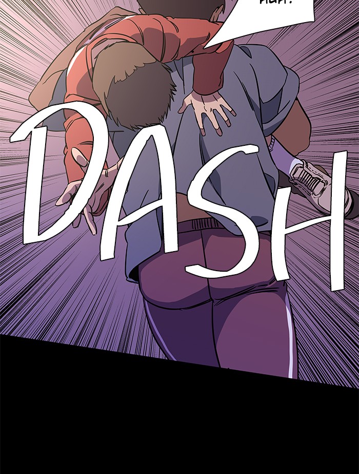 Parallel City chapter 57 page 9