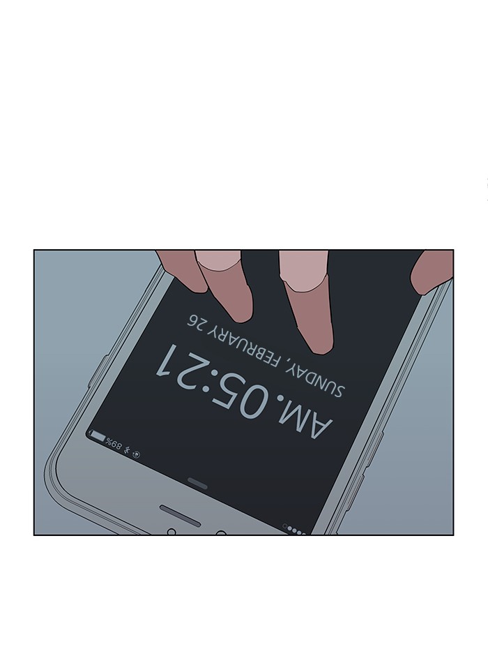 Parallel City chapter 7 page 1