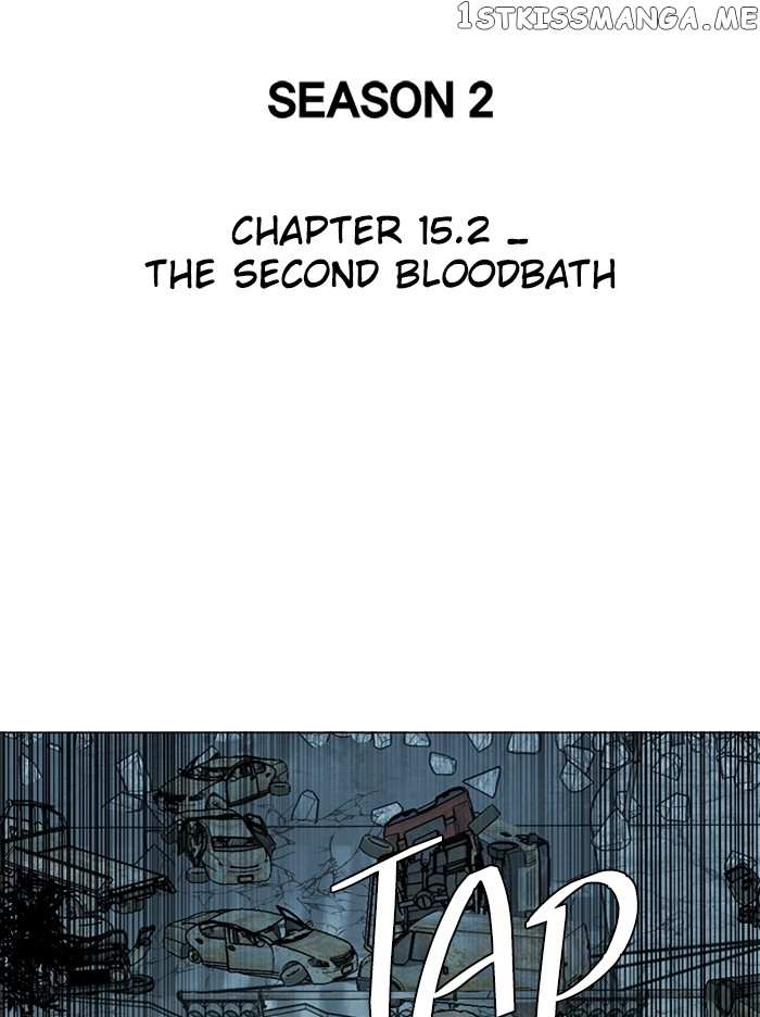 Parallel City chapter 82 page 31