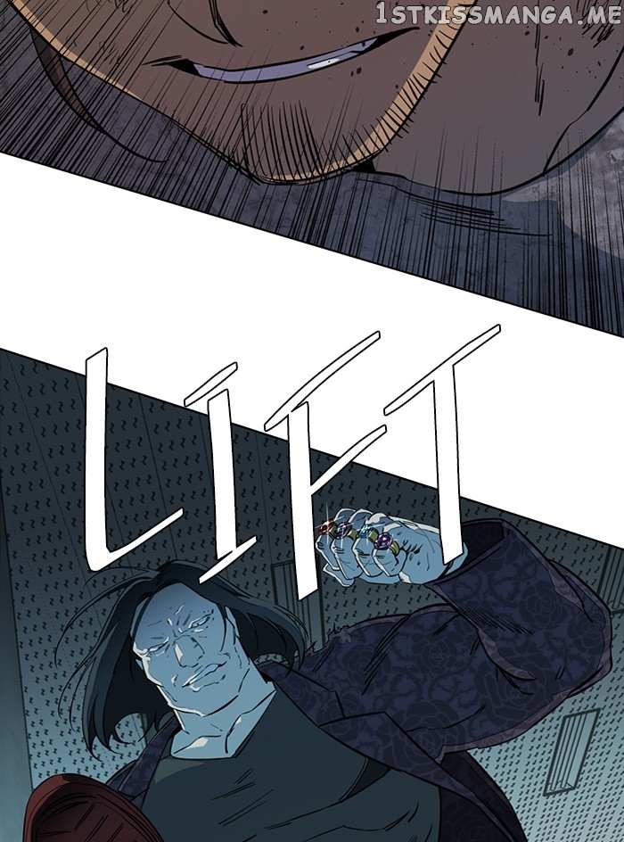 Parallel City chapter 95 page 4