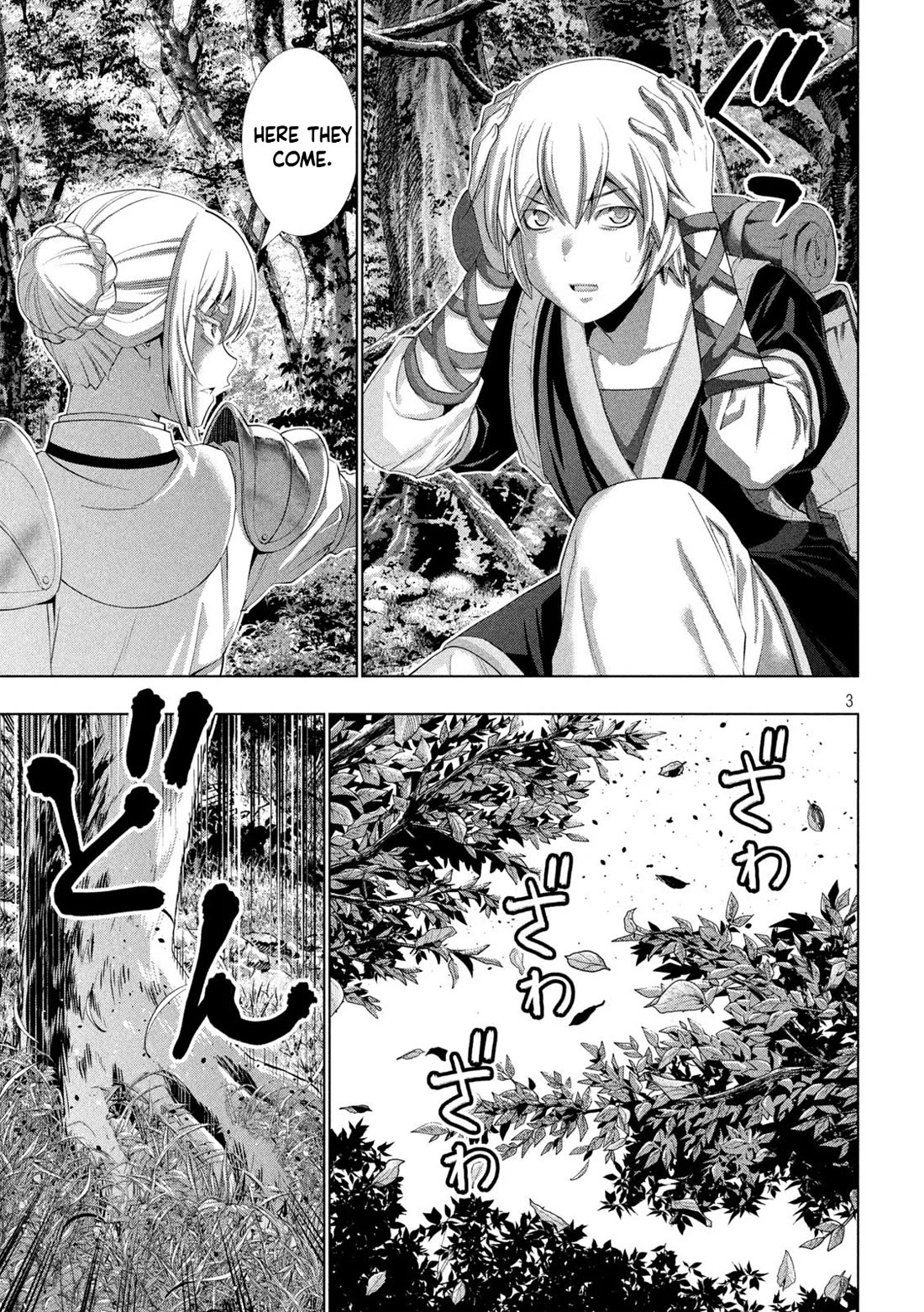 Parallel Paradise chapter 309 page 3