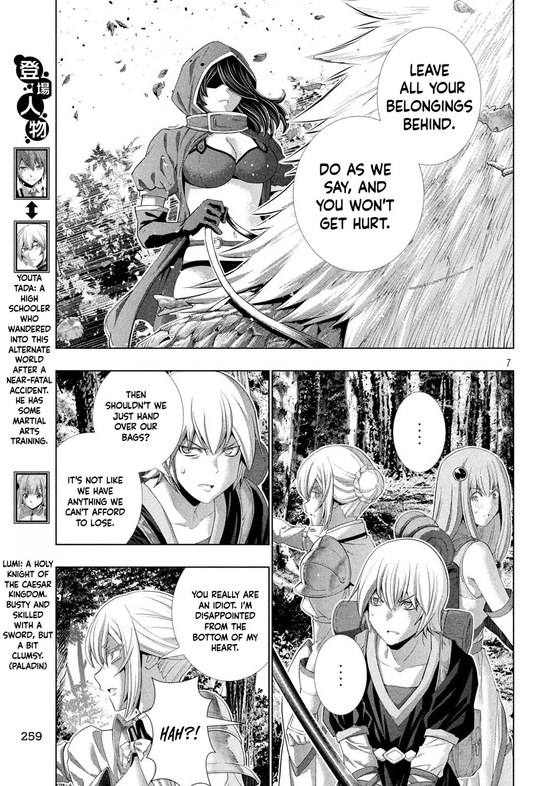 Parallel Paradise chapter 309 page 7