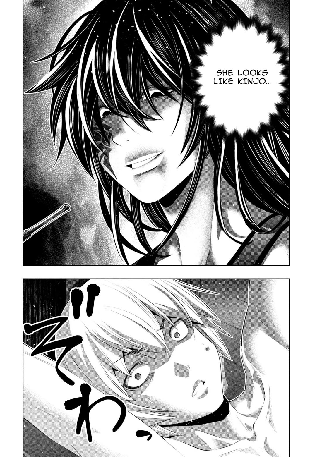 Parallel Paradise chapter 313 page 4