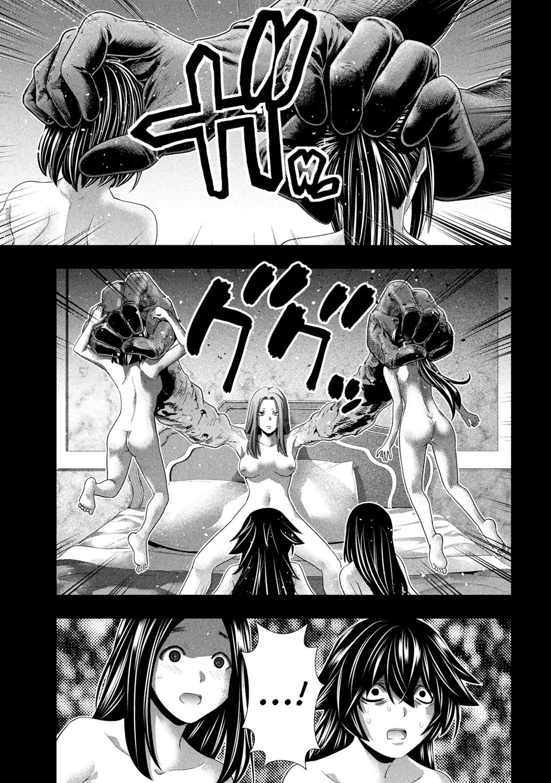 Parallel Paradise chapter 314 page 11