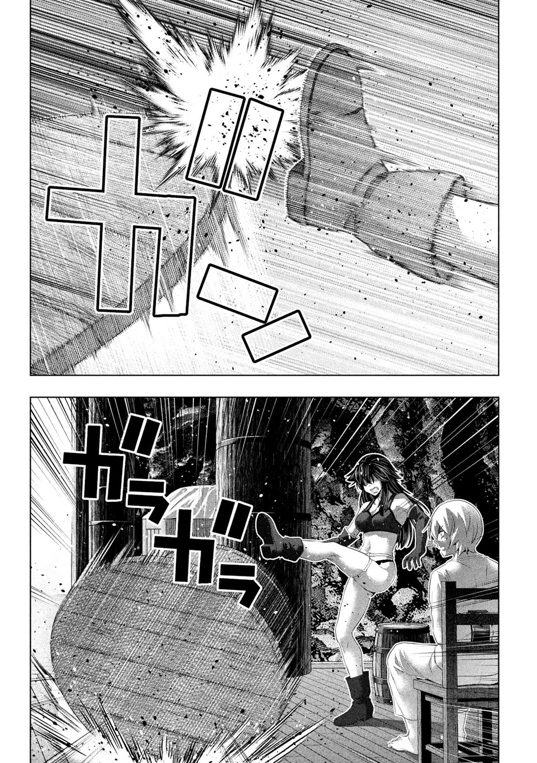 Parallel Paradise chapter 314 page 17