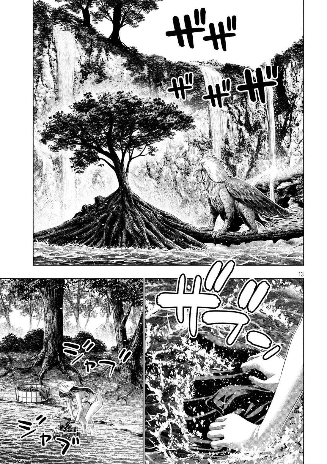 Parallel Paradise chapter 315 page 13