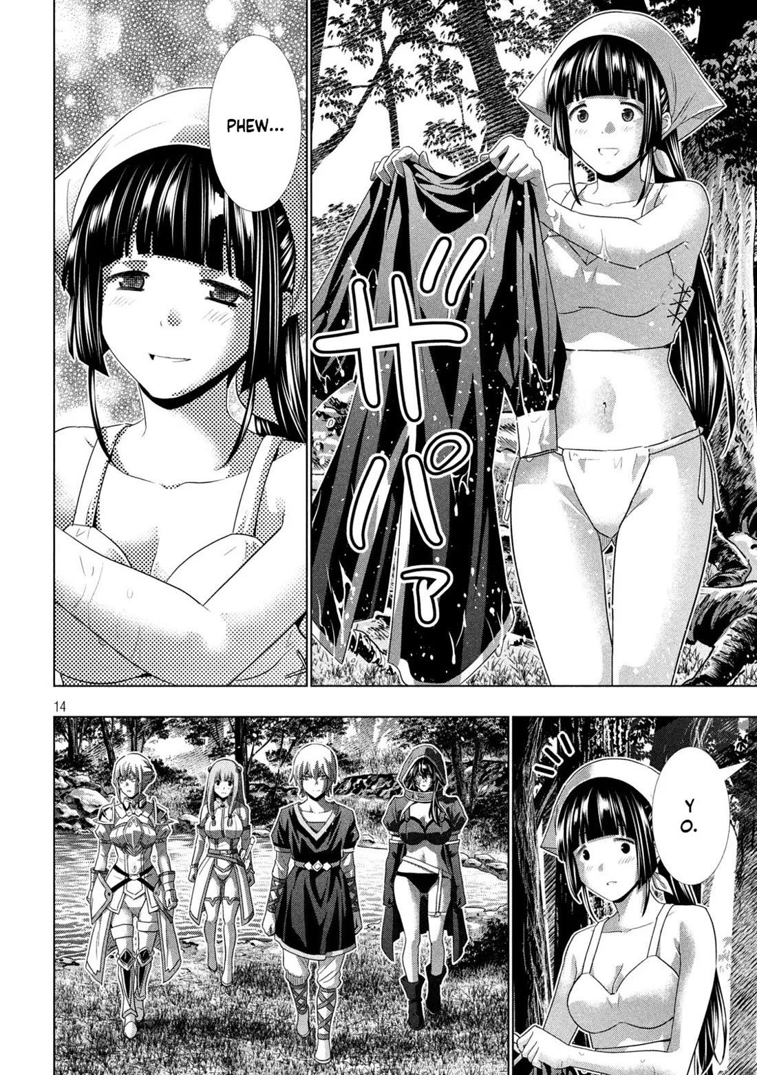 Parallel Paradise chapter 315 page 14