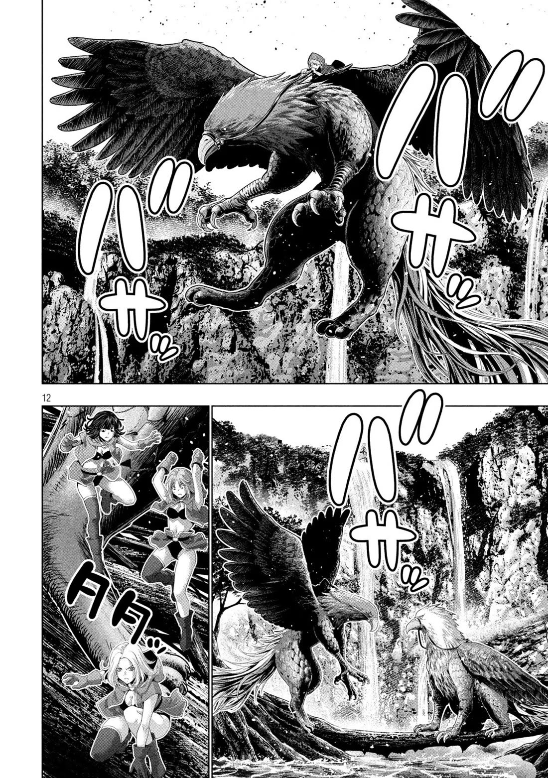 Parallel Paradise chapter 317 page 12