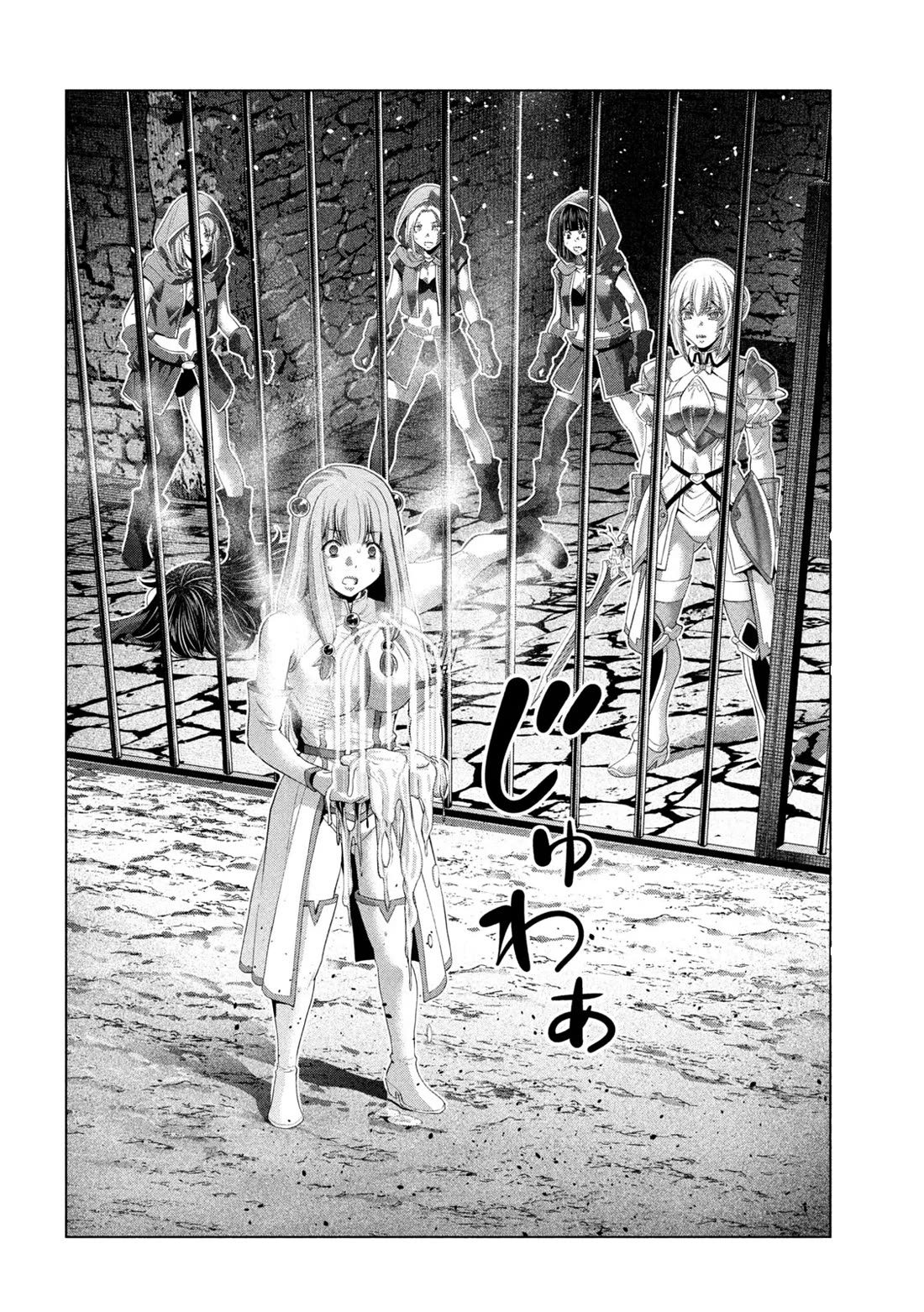 Parallel Paradise chapter 318 page 13