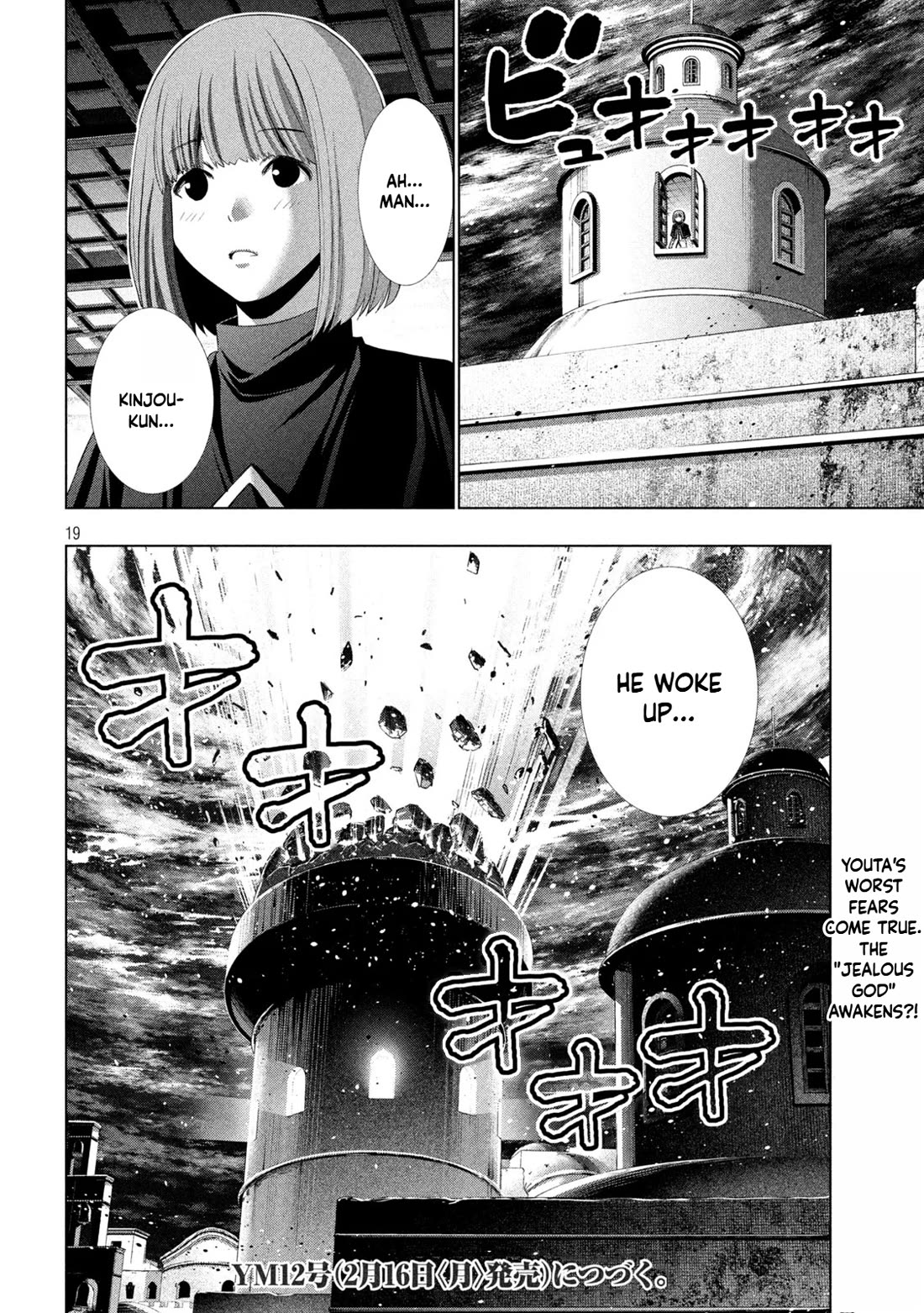 Parallel Paradise chapter 318 page 19